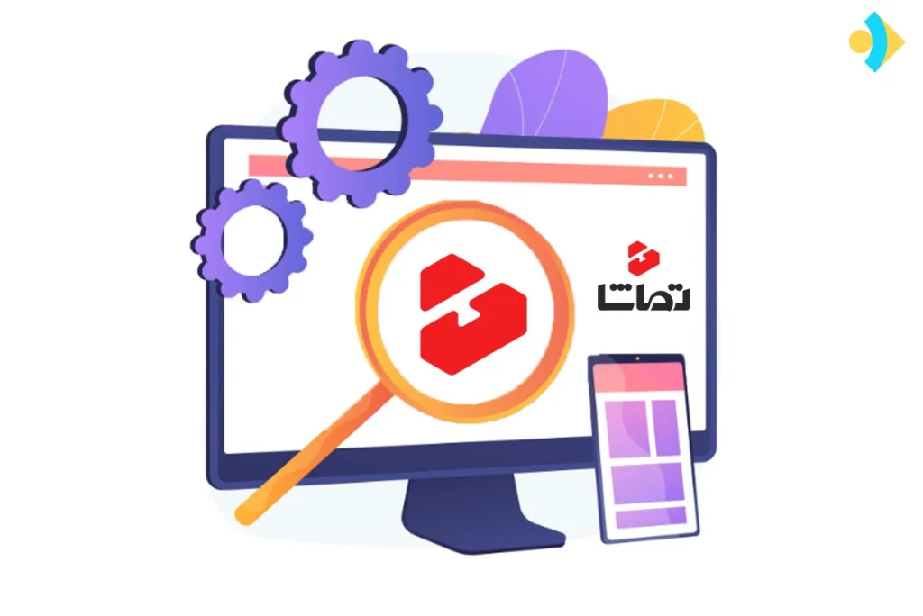 سرویس میزبانی ویدیو ایرانی تماشا