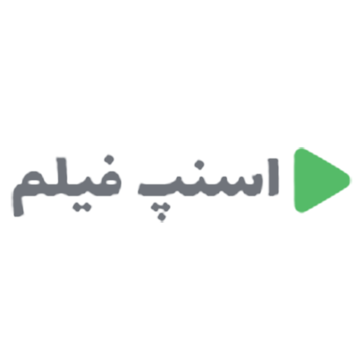 اسنپ فیلم مدیاکست