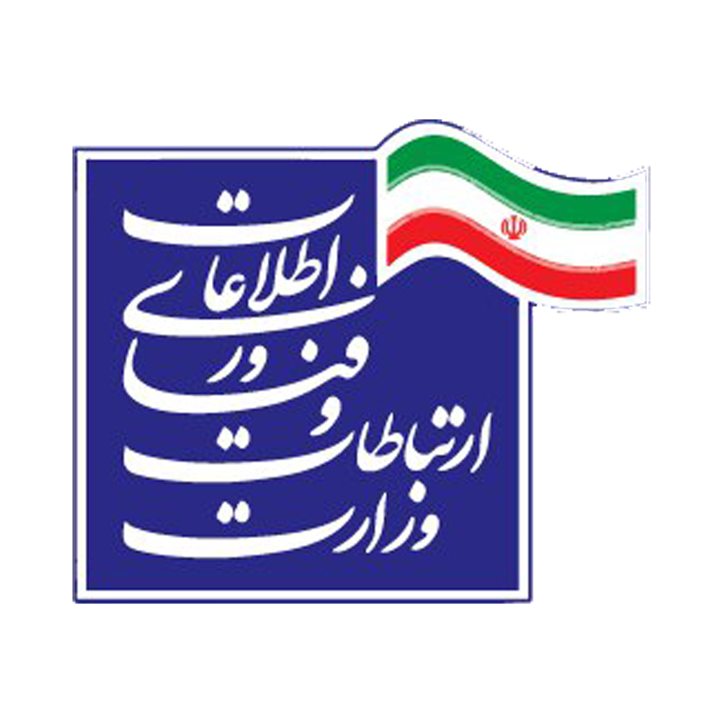 گواهی-ثبت-و-احراز-اصالت-نرم-افزار